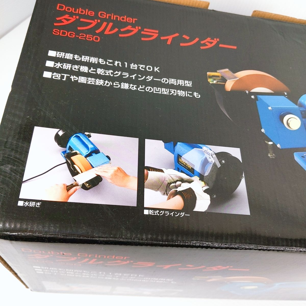 中古品】SHINKO ダブルグラインダー SDG-250〇YR-52980〇 - メルカリ