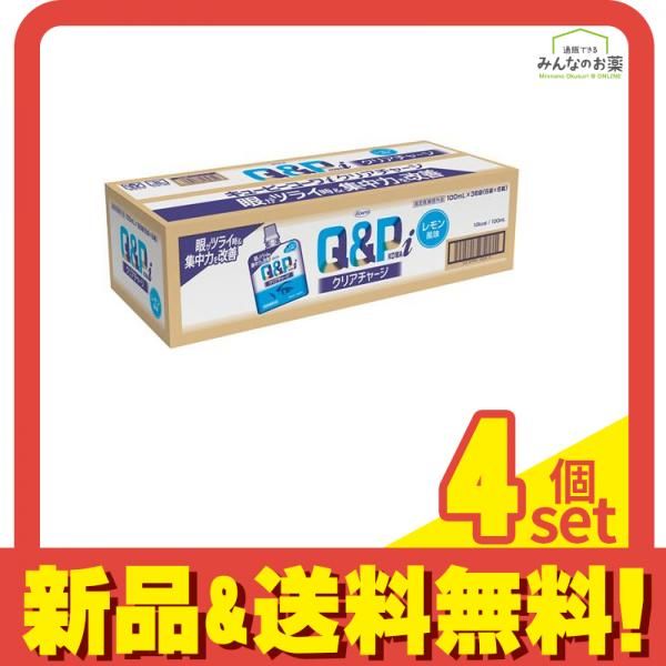 キューピーコーワiクリアチャージ キューピーコーワIJ レモン風味 100mL× 36袋 4個セット まとめ売り