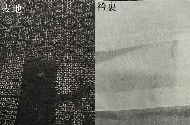 真作/東山逸人/乃木将軍/詞/布袋屋掛軸HD-621 真作/東山逸人/乃木将軍/詞/布袋屋掛軸HD-621