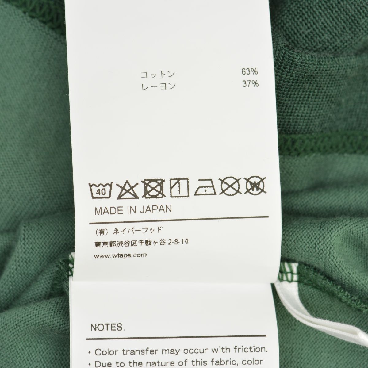 WTAPS】23AW 232ATDT-CSM09 QB / SS / RACO. BRACKETS GREEN半袖T