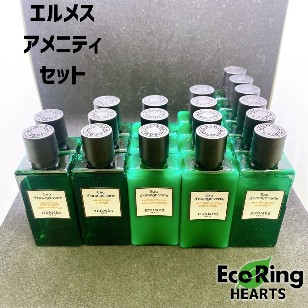 HERMES Eau d'Orange Verte ソープセット Eau d'orange verte Eau de cologne gift set - 107.5 ml