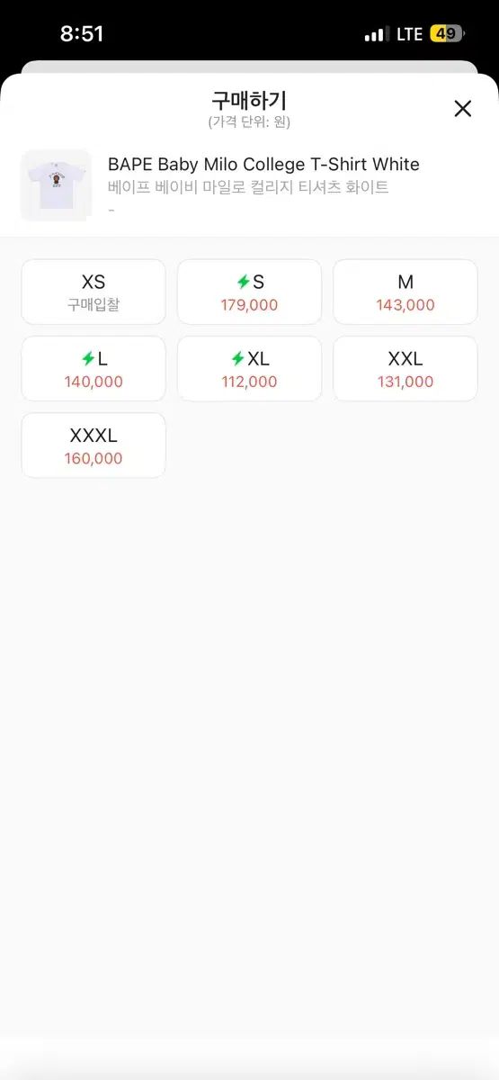 A BATHING APE アベイシングエイプ ベビー マイロ Tシャツ S