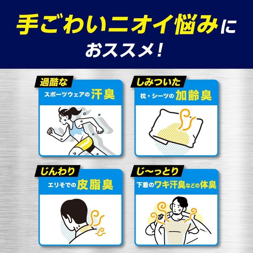 ハミング消臭実感Ｗパワー 柔軟剤 思春期汗臭・オトナ脂臭 着用中ずーっと無限消臭 クリアシトラスの香り 本体510ml [本体510ml]