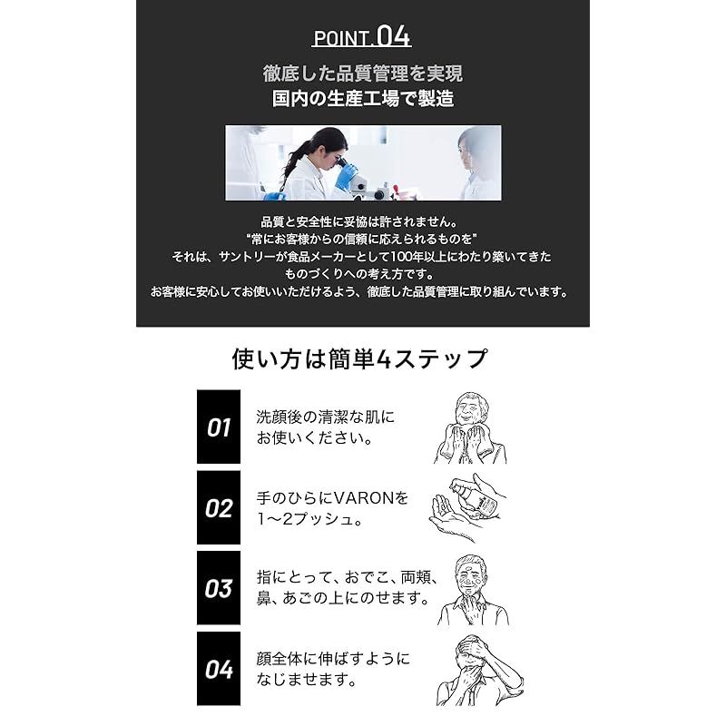 メンズ