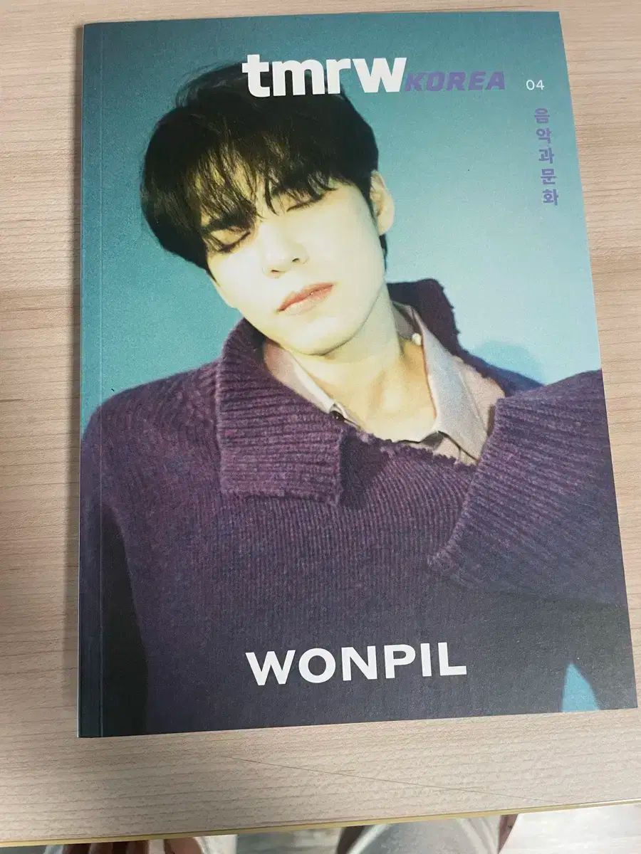 ウォンピル(WONPIL) ー Pilmography Part I 未開封 CD ） 【公式通販】