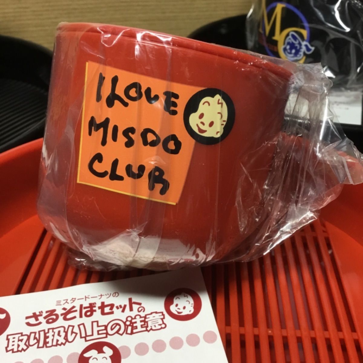 ミスドグラス3セット　ミスタードーナツ　ハラダオサム ミスド ざるそばセット ハラダオサム 原田治 3セット - メルカリ