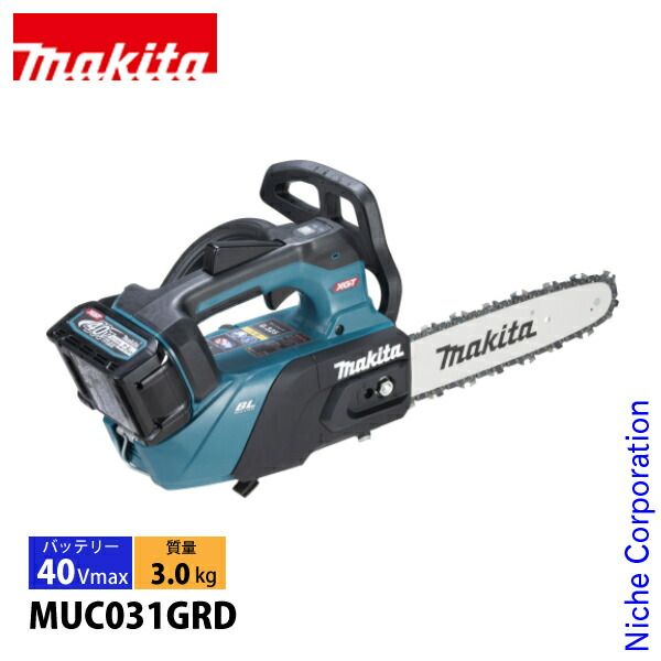 マキタ 40Vmax 充電式チェンソー 25cm 80TXL-46E バッテリー 充電器付き MUC031GRD