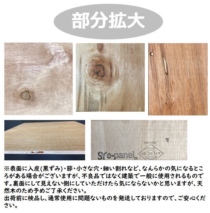 コの字棚　6セット （サイズ混在）無印良品スタッキングシェルフ用自作品 コの字棚2セット （高さ半分のサイズ） 無印良品スタッキング
