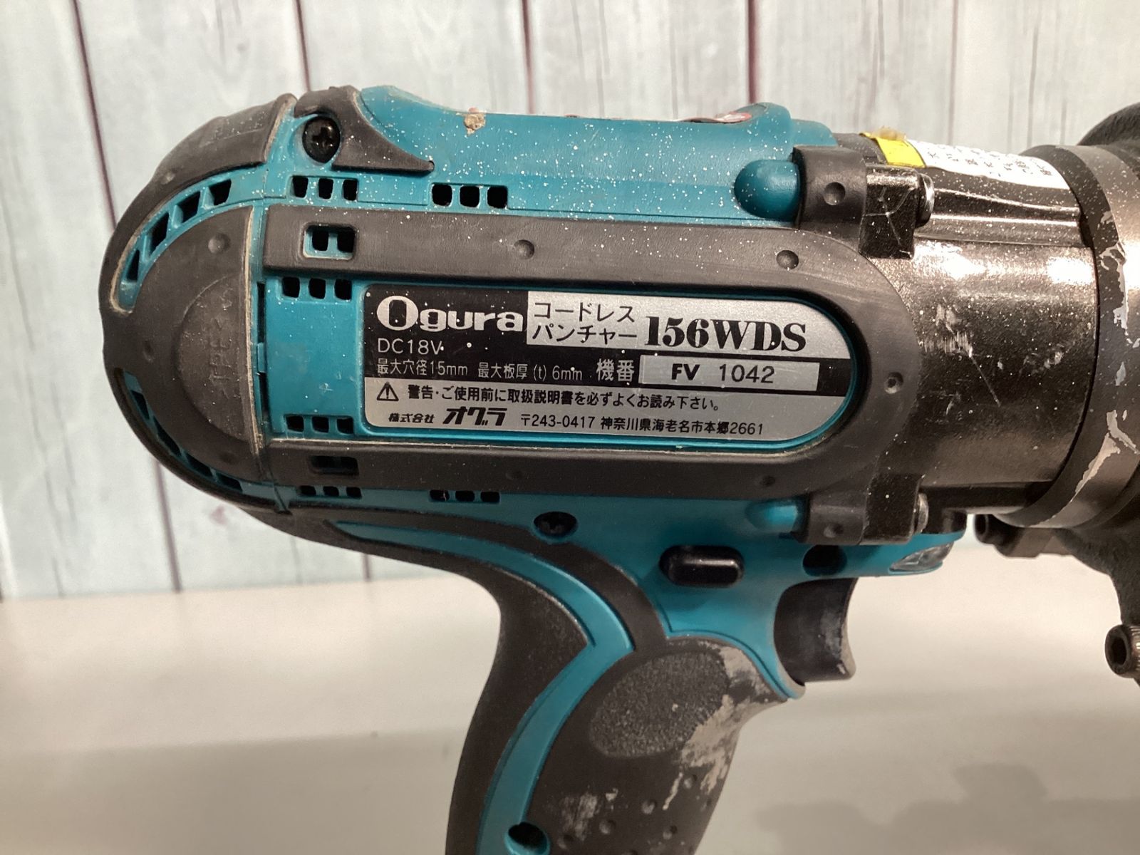 コードレスパンチャー 156WDS