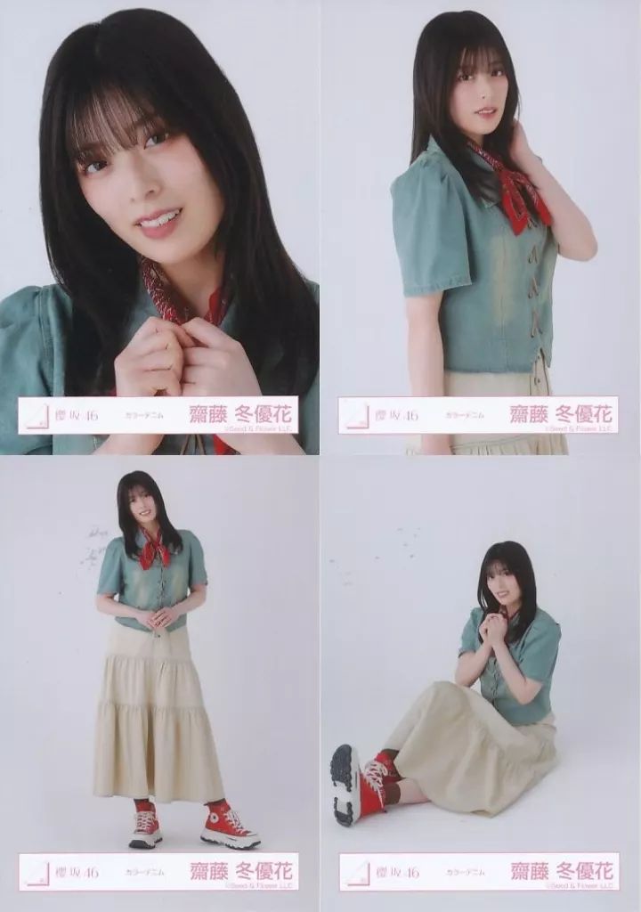 中古】生写真(乃木坂46) ◇齋藤冬優花/櫻坂46ランダム生写真【カラー