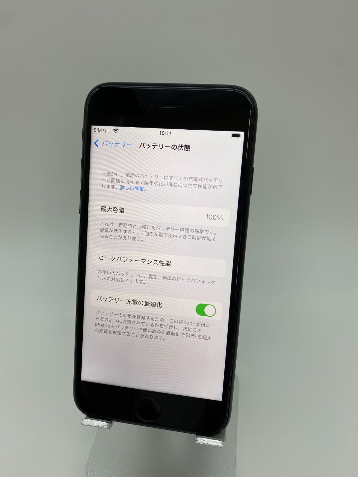 iPhone7 128GB ブラック/シムフリー/大容量2300mAh 新品バッテリー100