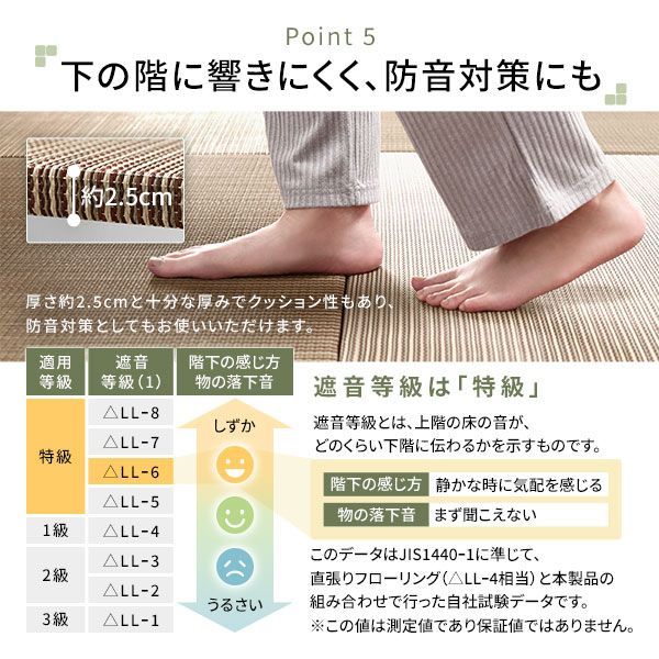 消臭機能
