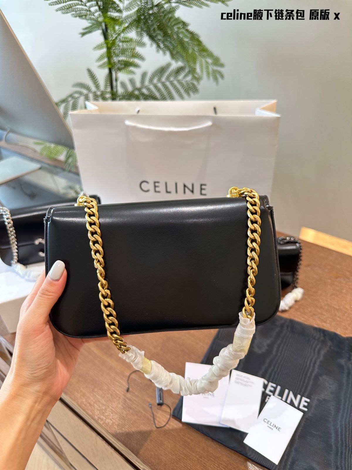 Small Triomphe レザー ショルダーバッグ CELINE セリーヌ ショルダーバッグ Medium Besace ミディアム