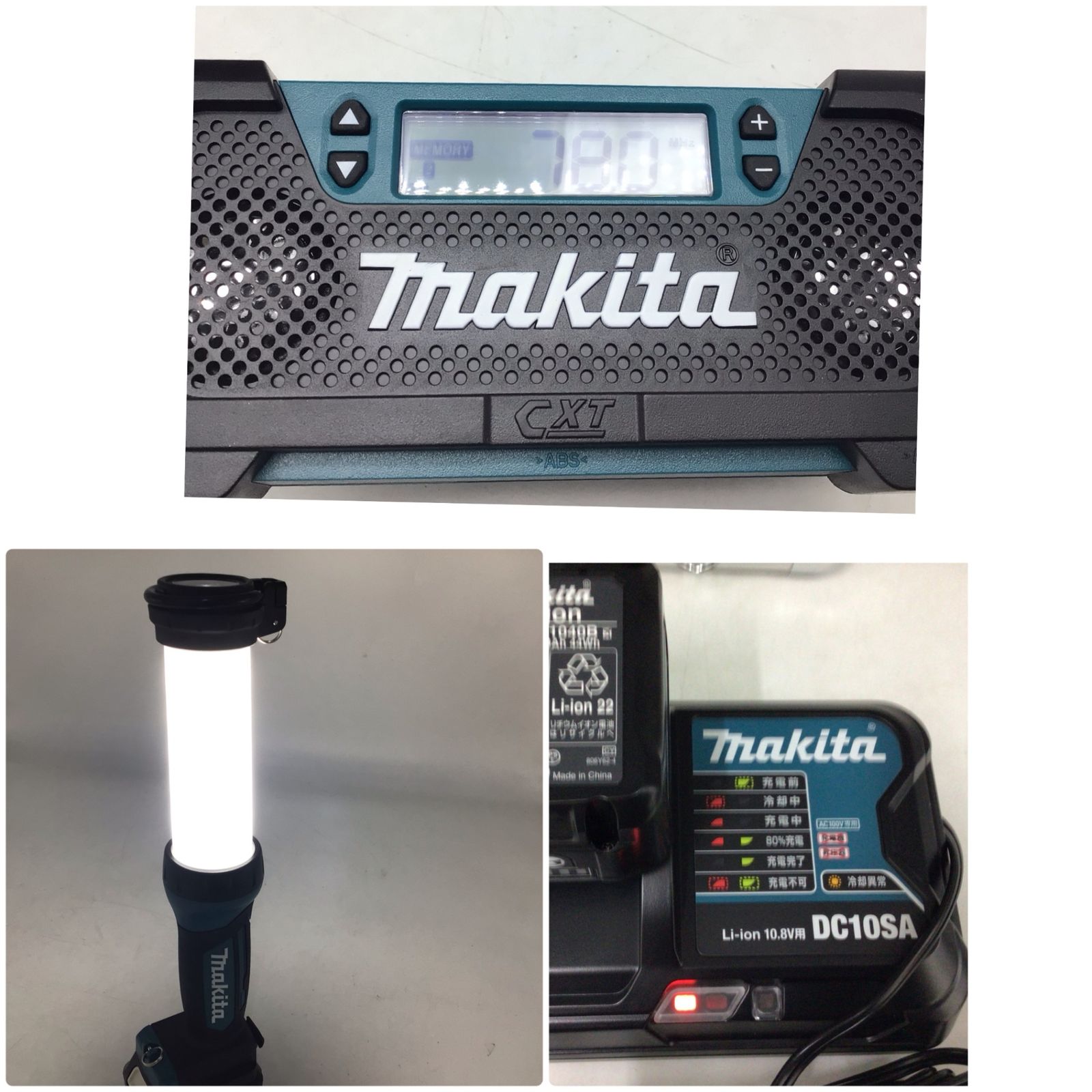 10044 makita マキタ 10.8V 防災用コンボキット CK1008 ラジオ ライト 充電器 バッテリー付属 アウトドア 災害対策 停電対策
