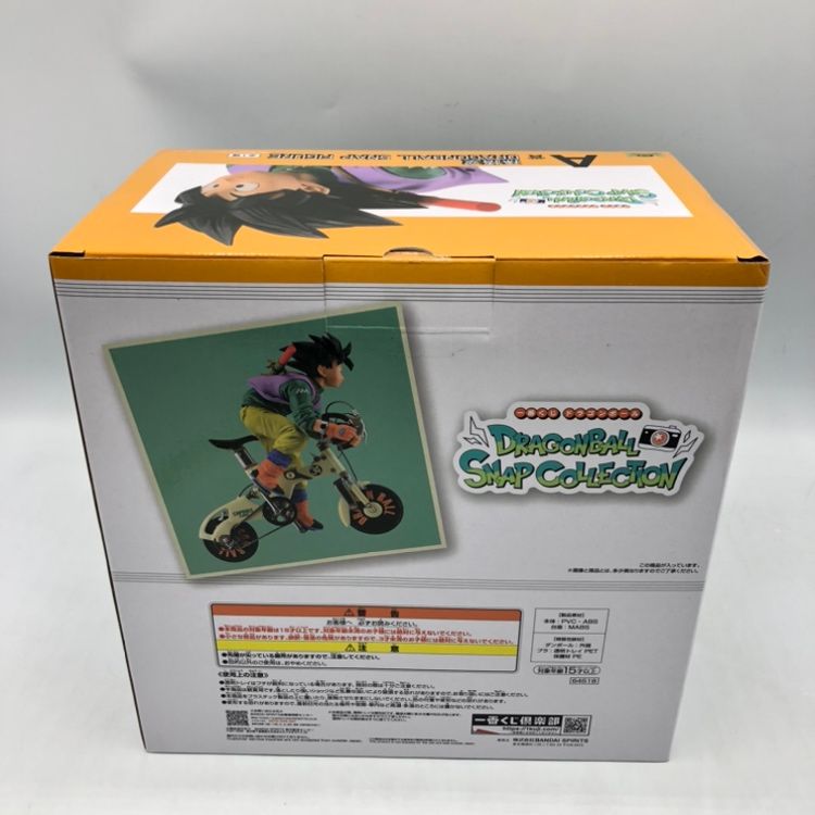 中古】未開封)A賞 孫悟空 DRAGONBALL SNAP FIGURE ｢一番くじ