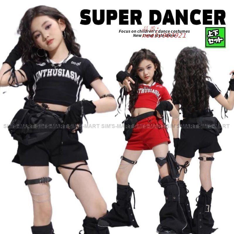 ガールズヒップホップ ダンス衣装 キッズ セットアップ チアダンス K-POP ショートパンツ 子供ダンス服 ブラック レッド 韓国 派手 へそ出しトップス nee5v903921