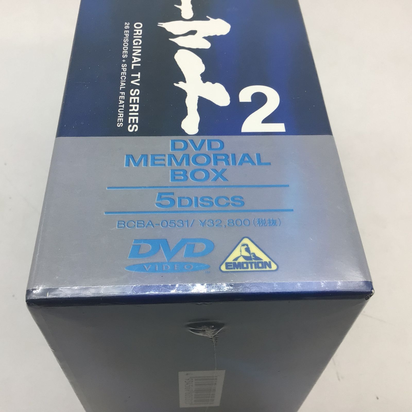 9309 【未開封】TVシリーズ 宇宙戦艦ヤマト2 DVD メモリアル
