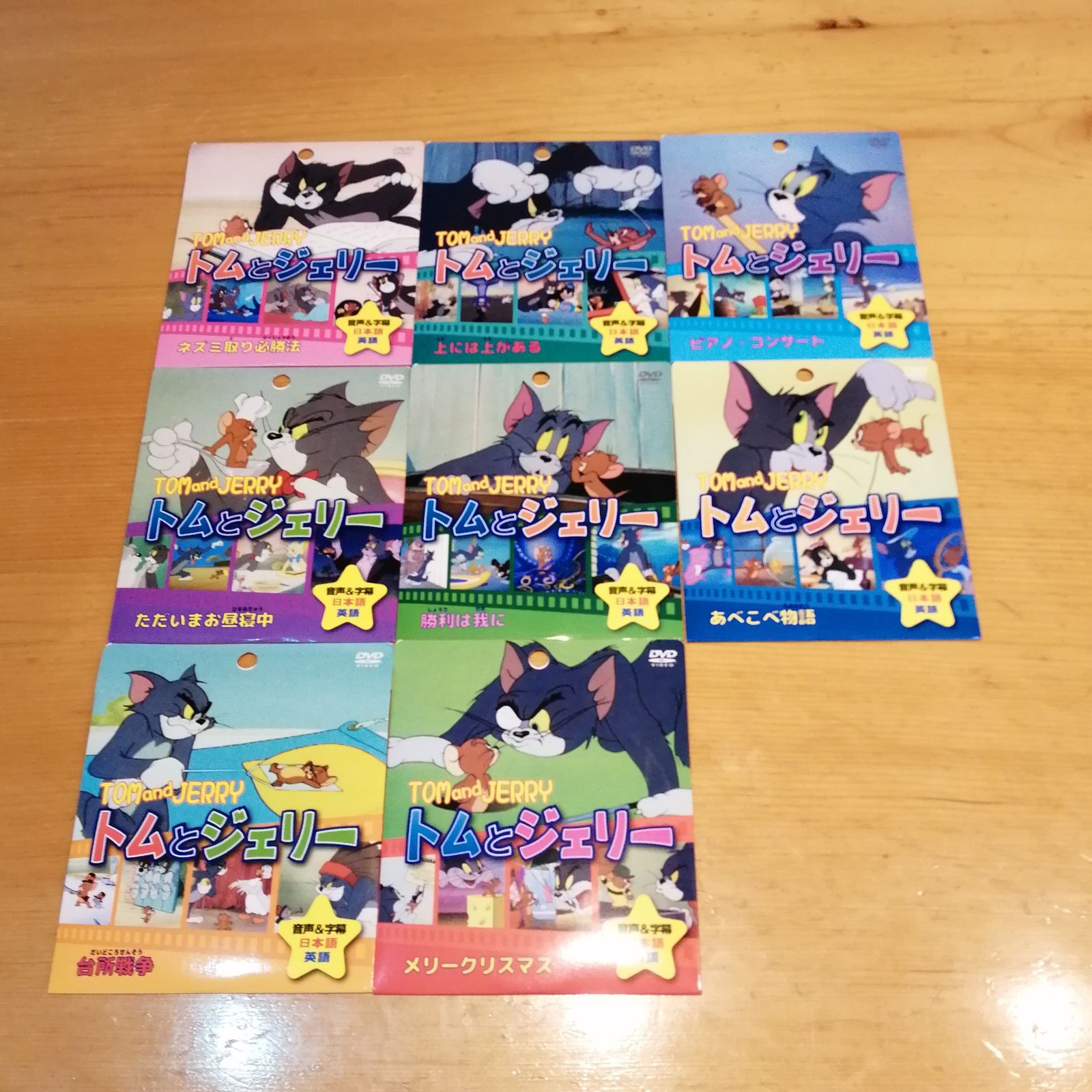 トムとジェリー DVD セット TOM & JERRY dvd まとめ売り - メルカリ