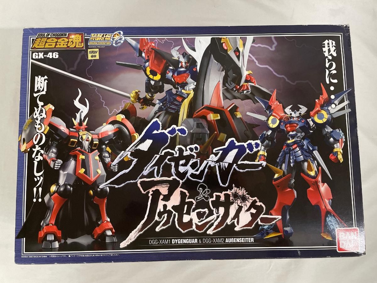 ♪超合金魂 GX-46 ダイゼンガー＆アウセンザイター ＊同梱不可