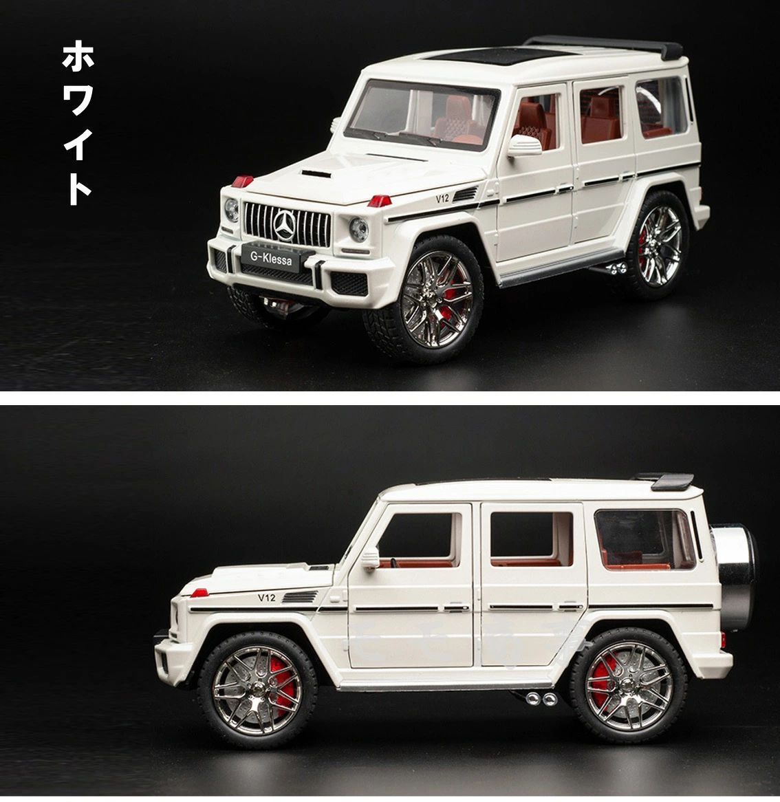 おもちゃの車