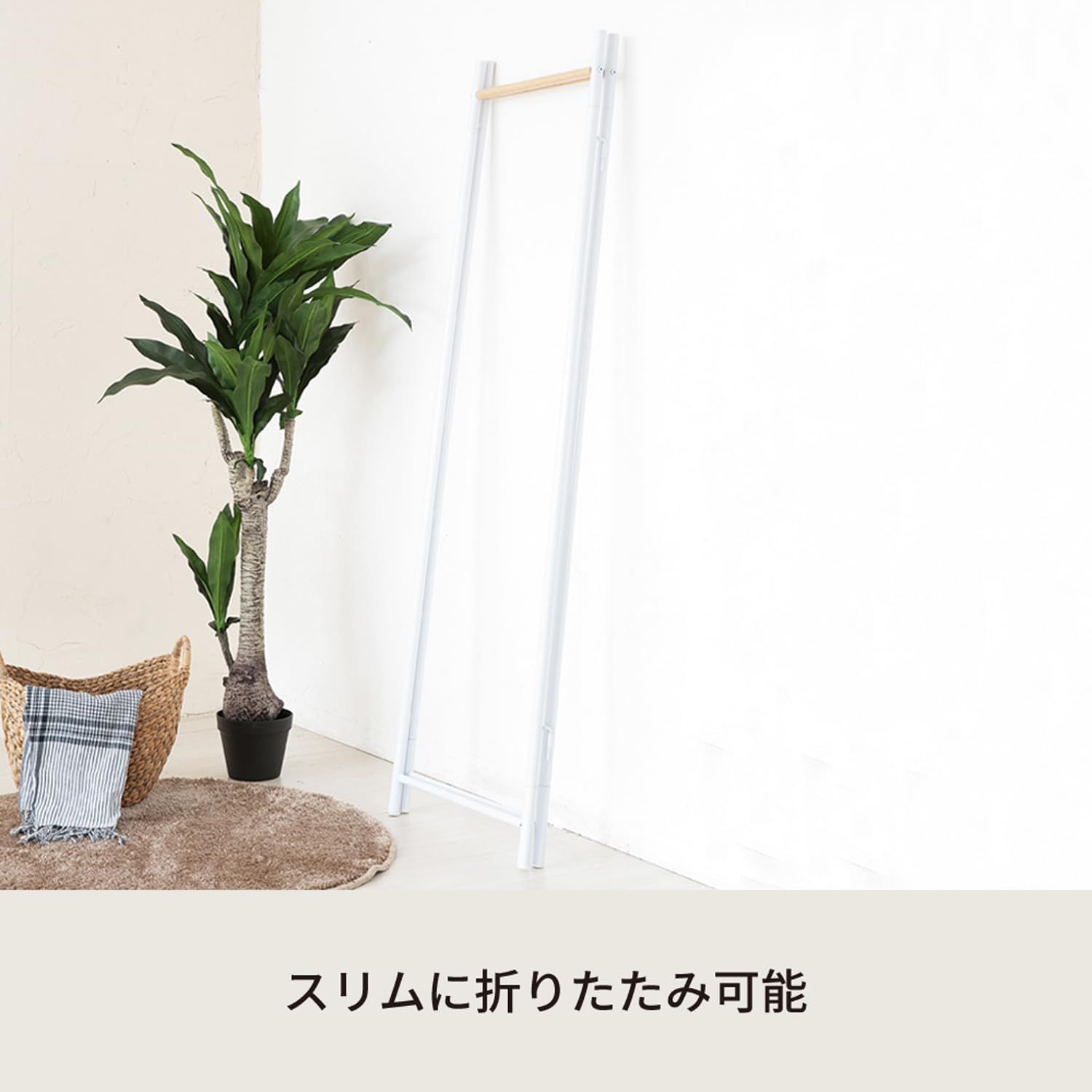 最終お送料無料 在庫処分 永井興産 フレームハンガーラック 折り畳み 幅44.5×奥行2×高さ150.5cm×2枚 ホワイト 衣類収納 洋服掛け 省スペース NK-531 安い！かわいい！