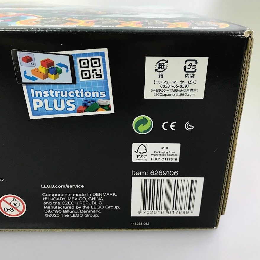 正規品 新品未開封 LEGO レゴ モンキーキッド 80013 モンキーキッドの 