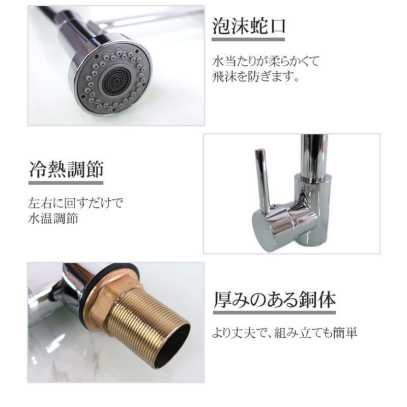 シングルレバーワンホール