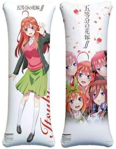 五等分の花嫁 中野五月 ロングエアクッション (vol.3 A)膨らまし