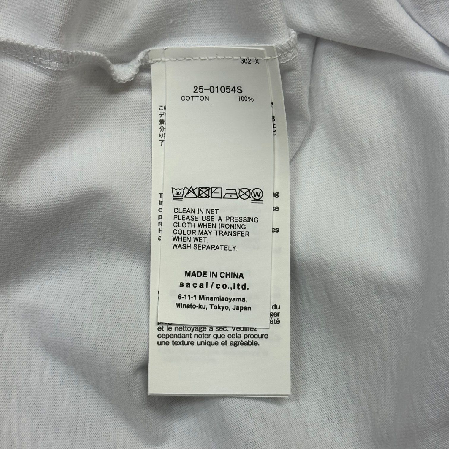 ももんがさま専用　sacai 25AWカットソー ももんがさま専用 sacai 25AWカットソー - メルカリ