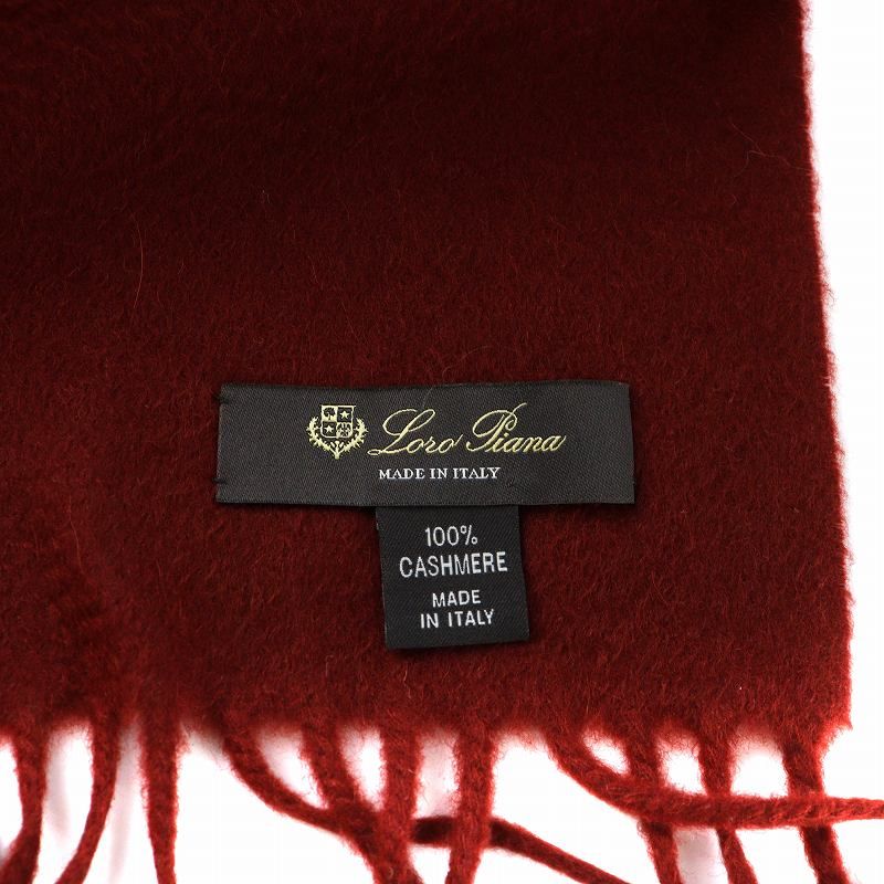 ロロピアーナ　Loro Piana ショール　レザーフリンジ付き ロロピアーナ ストール 大判 ロゴ刺繍 カシミア100% フリンジ