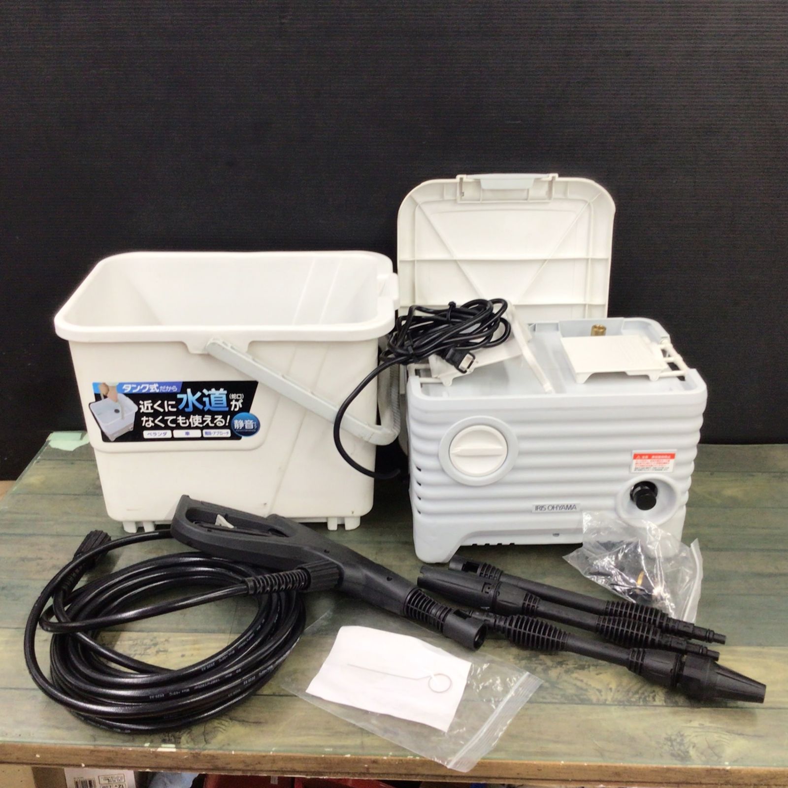 未開封】アイリスオーヤマ タンク式高圧洗浄機 SBT-512N 未開封