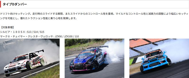 jzx100 レーシングギア RG 車高調 jzx90マーク2チェイサークレスタ