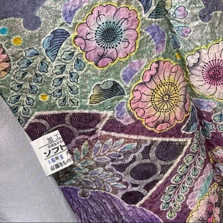 豪華振袖セット 京都きもの友禅 長襦袢 半衿 (3点) 極上・辻が花・絞り