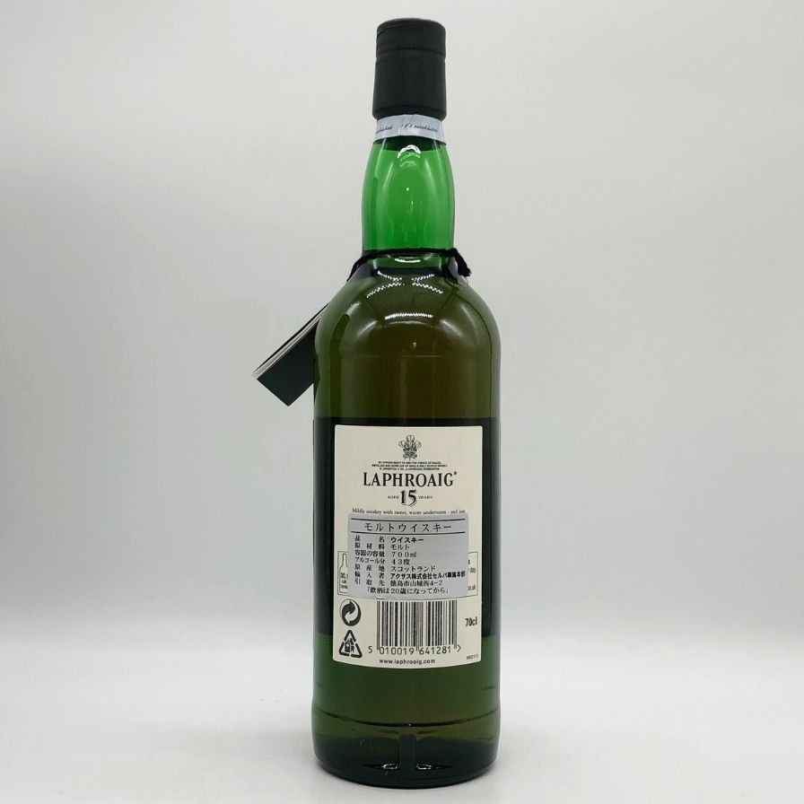 ラフロイグ 15年 旧 700ml 43% LAPHROAIG【S4】 オールドボトル