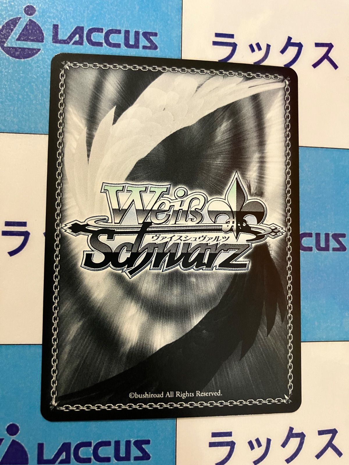 ヴァイスシュヴァルツ 公認ショップ大会 PR+ “ラストキングダム