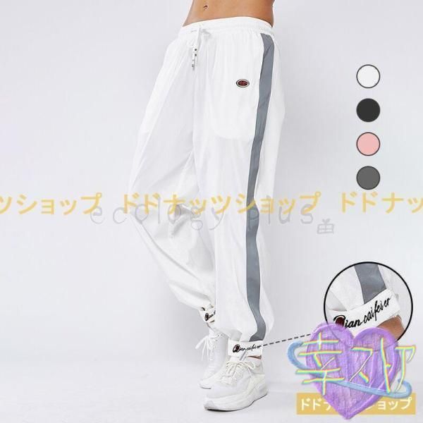 スウェットパンツ ダンスパンツ レディース ジョガーパンツ スポーツ ウエア ズンバウェア ロング丈 おしゃれ 水着 ダンス衣装 ヨガパンツ ダンスダボパン