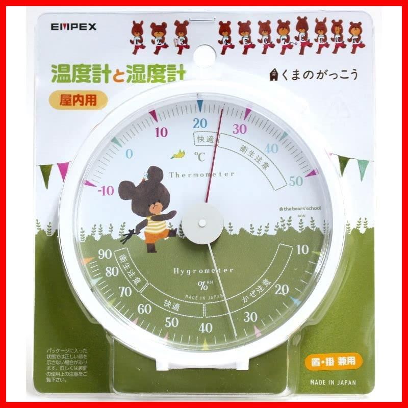 数量