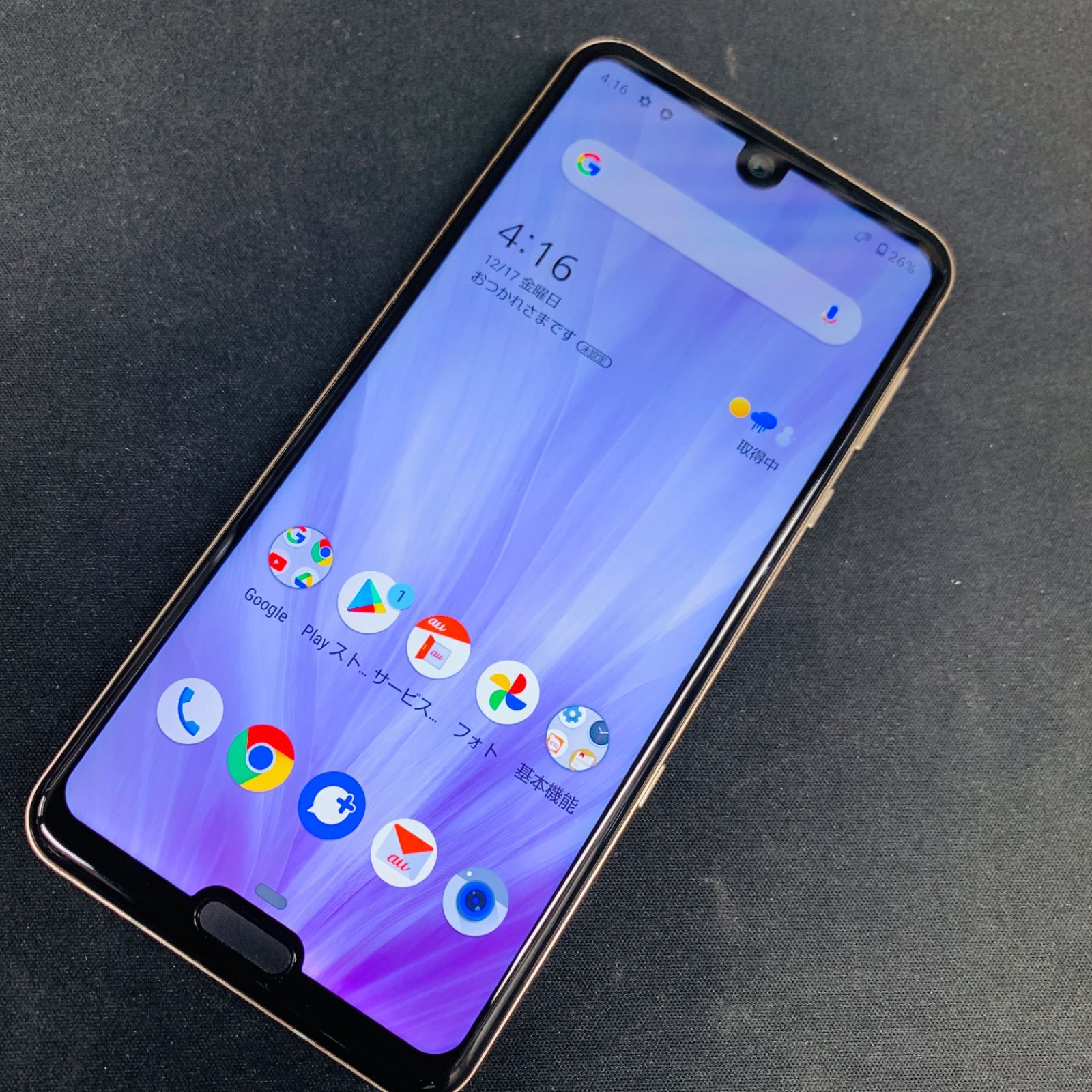 良品】AQUOS R3 au 128GB SHV44 パープル - メルカリ