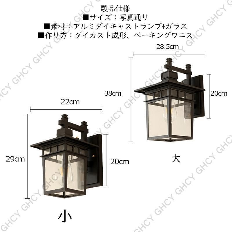 LED対応