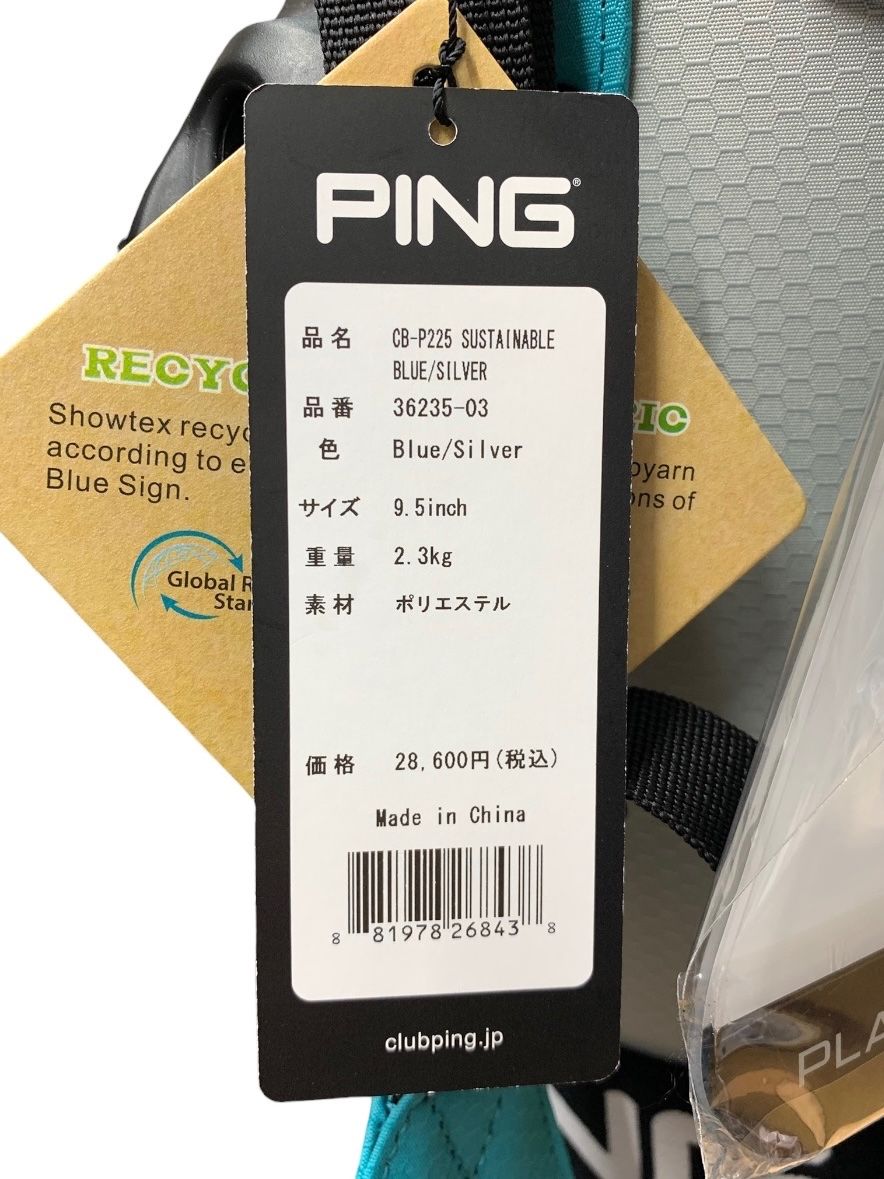 PING (ピン) ゴルフバック キャディーバッグ CB-P225