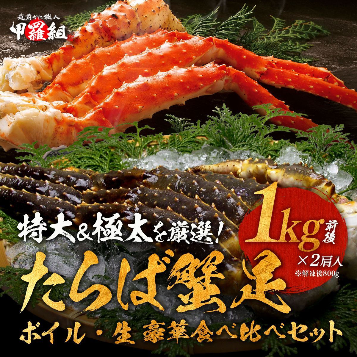 シュリンク包装