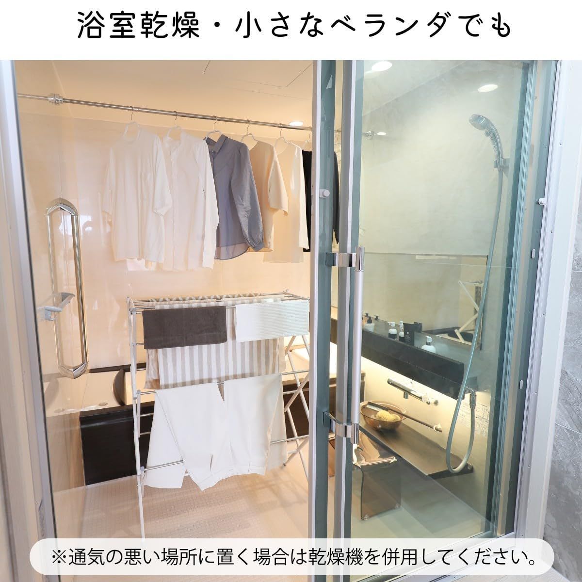 タオルほしスタンド
