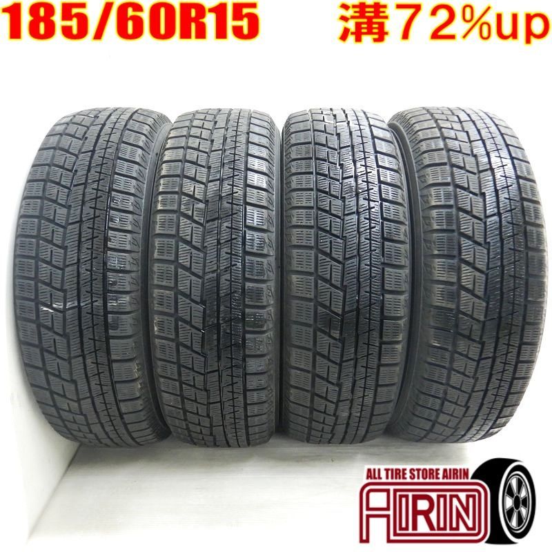 185/60R15  ダンロップ WINTER MAXX WM02 中古2020 ダンロップ WINTER MAXX WM02！185/60R15 84Q！