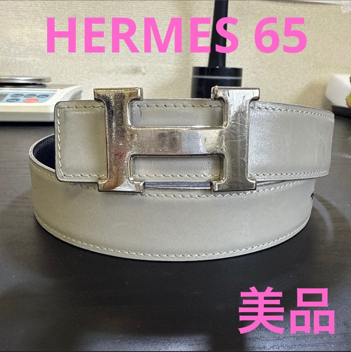 HERMES エルメス コンスタンスリバーシブルベルト65 シルバーカラー