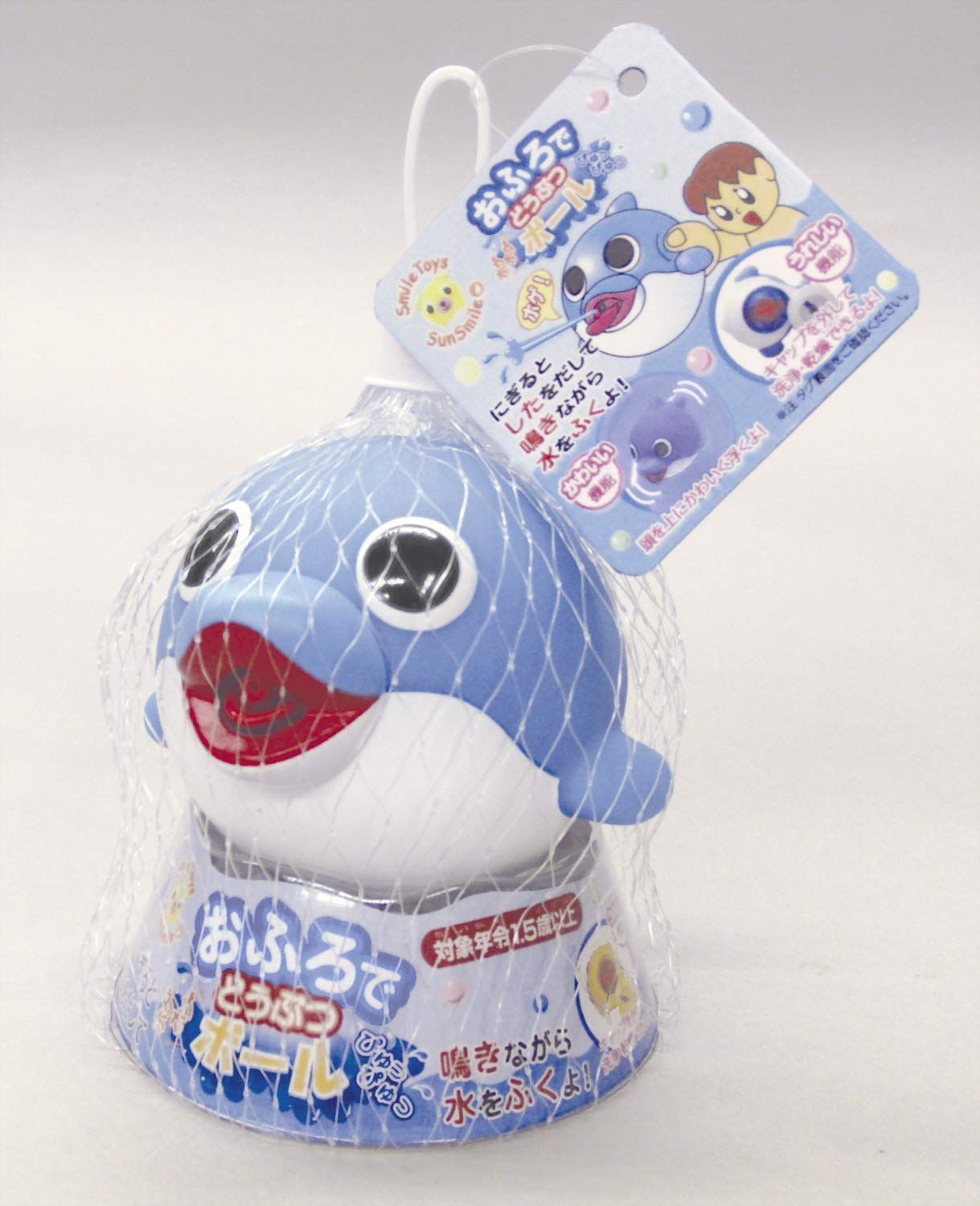 イルカ サンスマイル