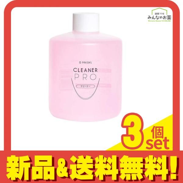 PREGEL(プリジェル) クリーナープロEX A 除光液 300mL 3個セット まとめ売り