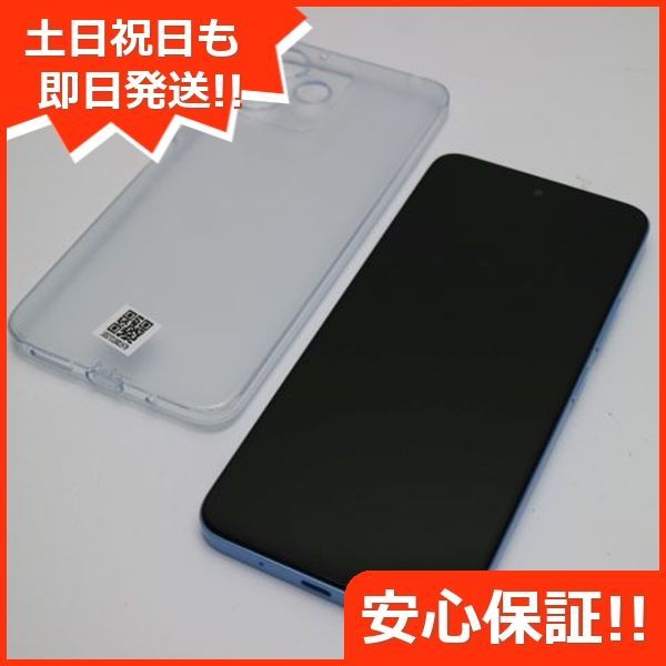 中古】 超美品 SIMフリー 呆気ない iPhone12 128GB ブルー 安心保証 即日発送 スマホ 白