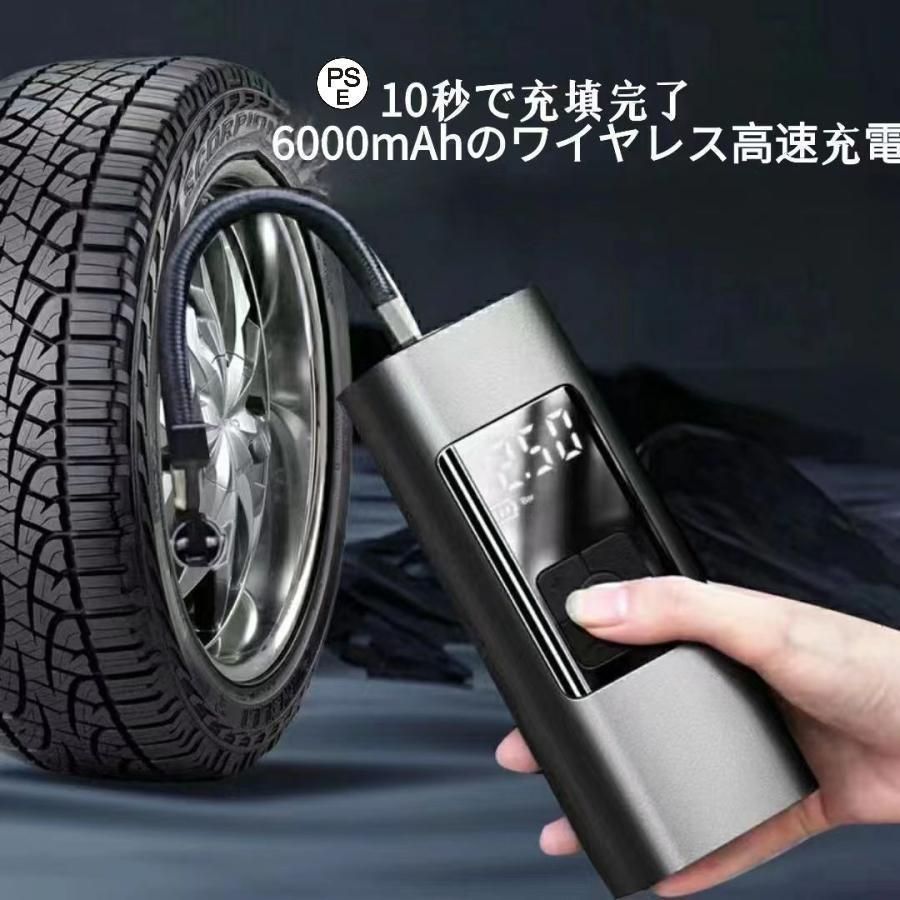 空気入れ 電動 自動車 ポンプ 充電式 軽量 小型 タイヤ 車 バイク 自転車 パンク 事故 防止 ボール 浮き輪 プール エア コンプレッサー  懐中電灯 - メルカリ