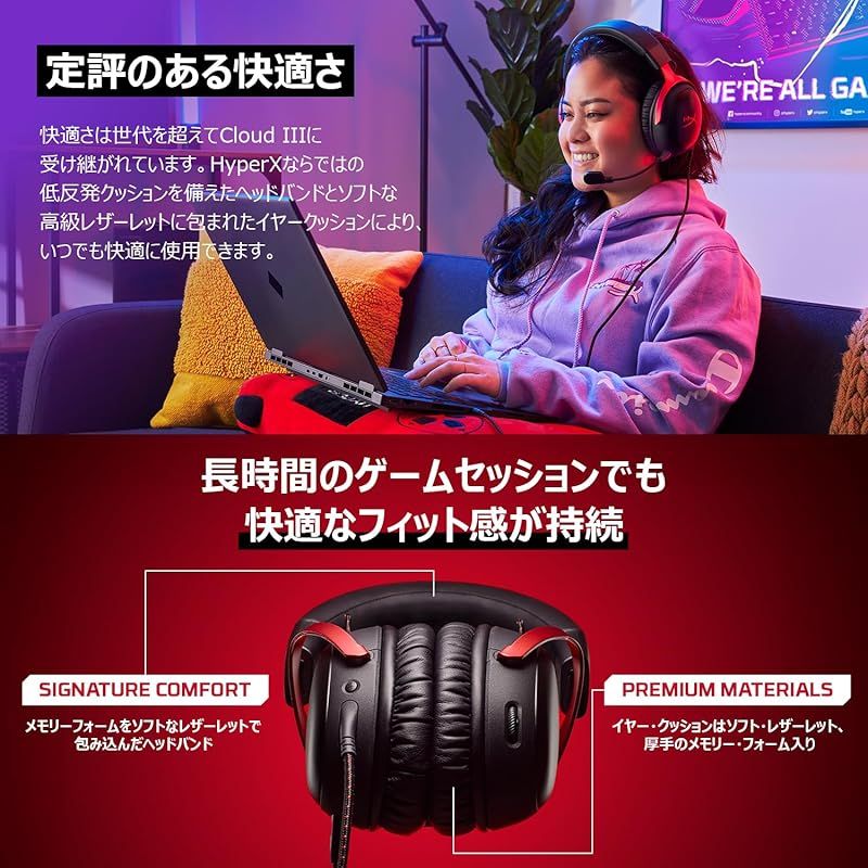 ハイパーエックス(HyperX) HyperX Cloud III? ゲーミングヘッドセット DTS Headphone:X空間オーディオ  53mmドライバー搭載 Cloud IIの 快適性 ブラック PC、PS5、PS4、Xboxシリーズ、Nintendo - メルカリ