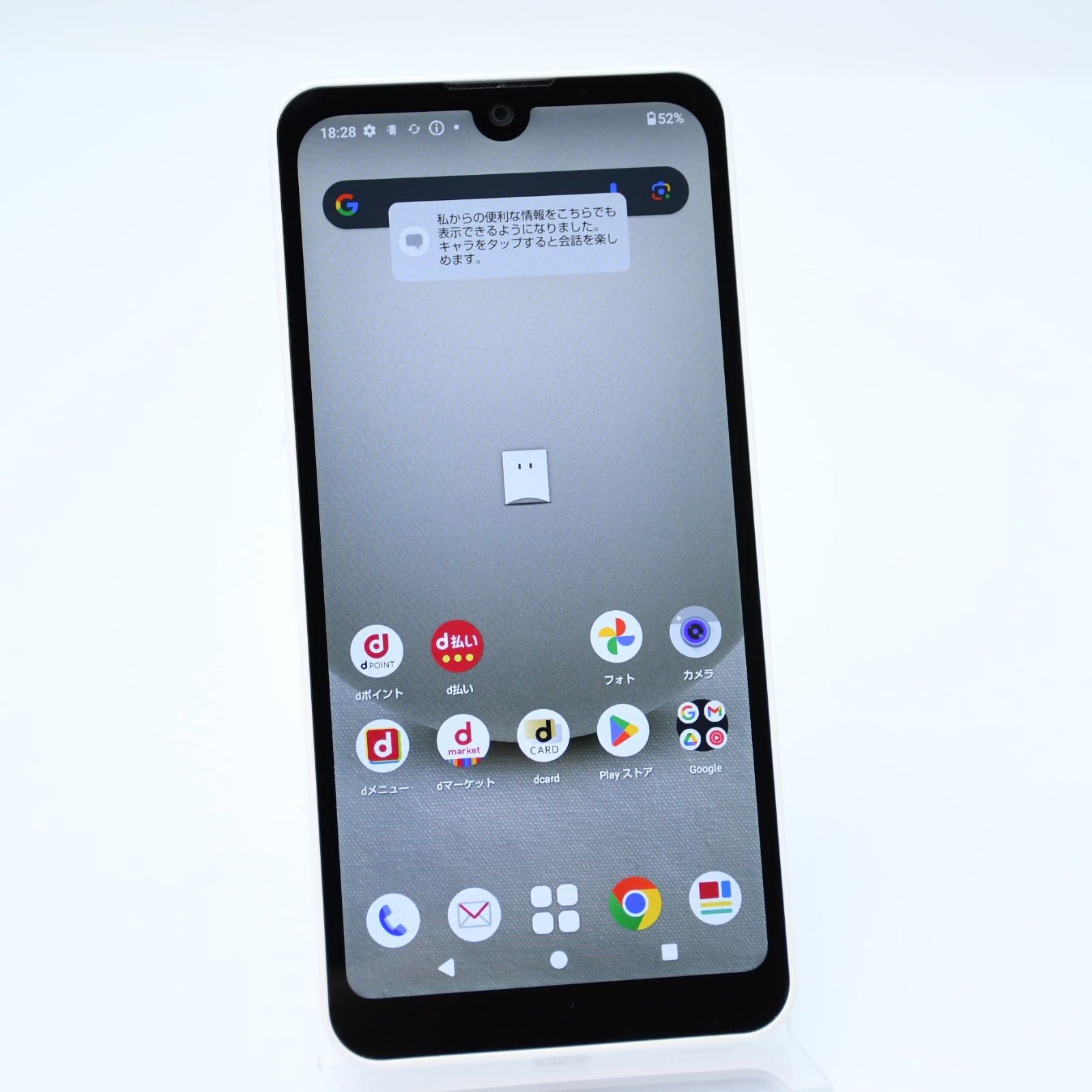 AQUOS wish3 (A302SH) ホワイト　ソフトバンク版 SHARP AQUOS wish3 A302SH 64GB White smart phone SoftBank/Ymobile